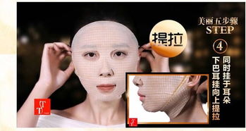 tt蜂王浆面膜厂家 产品功能及使用说明 我是卖家 义乌购论坛 powered by discuz
