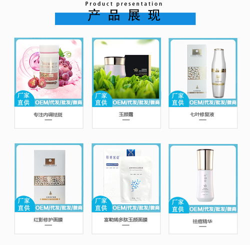 中药面膜厂家联系方式 南宁中药面膜厂家 南妆生物