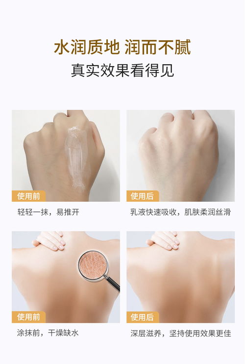 【发热身体乳暖暖保湿霜滋润秋冬生姜驱寒去鸡皮香体润肤乳200ml】-