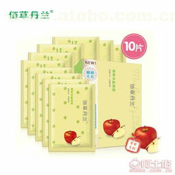 肇庆面膜加工 欧舒丹化妆品公司 美白面膜加工 大图