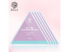 Sikary紫色一夜倾城蚕丝面膜补水美白代理厂家直销批发代发_批发代理尽在通宝网