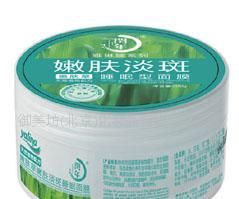 闰年雅琳娜 嫩肤草嫩肤淡斑睡眠型面膜_家居家具_世界工厂网中国产品信息库