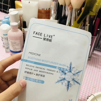 秋季补水面膜