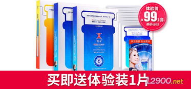 产品图片简介 快女面膜