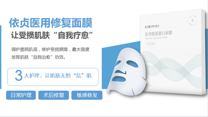 依贞新品上市 丨开启健康美颜新潮流