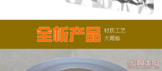 【最包装厂家订制纯铝铝箔面膜袋定做化妆品粉末护肤品真空三边封包装袋子可定制