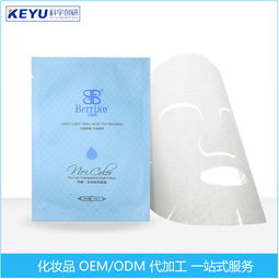 oem面膜报价 厂家