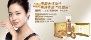 美肌护肤之黄瓜白芷面膜_精细化学品_世界工厂网中国产品信息库