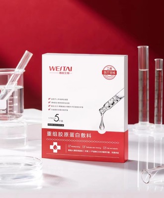 成都医用面膜代加工 广东微肽生物科技
