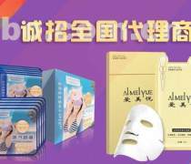 洗护产品,面膜