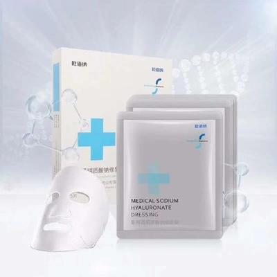 乾佰纳面膜怎么辨别真伪?乾佰纳面膜怎么查防伪?