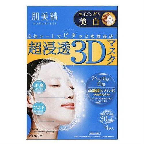 所有面膜分类中 贴片面膜效果最好 好用的片状面膜排行榜前十名