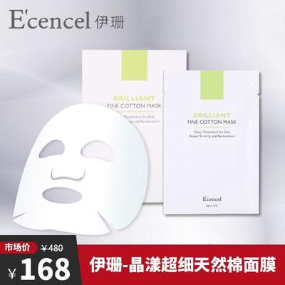 福利 ‖ 买品牌药妆何须跑日本? 皮肤医生最推荐的医用级护肤品全在这里,低至1折!