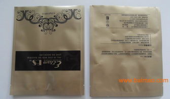 供应铝箔面膜包装袋 铝箔食品包装袋 纯铝袋,供应铝箔面膜包装袋 铝箔食品包装袋 纯铝袋生产厂家,供应铝箔面膜包装袋 铝箔食品包装袋 纯铝袋价格