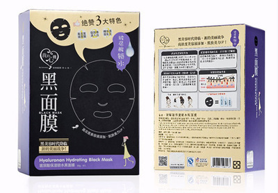 面膜-雪寇系列面膜采购平台求购产品详情