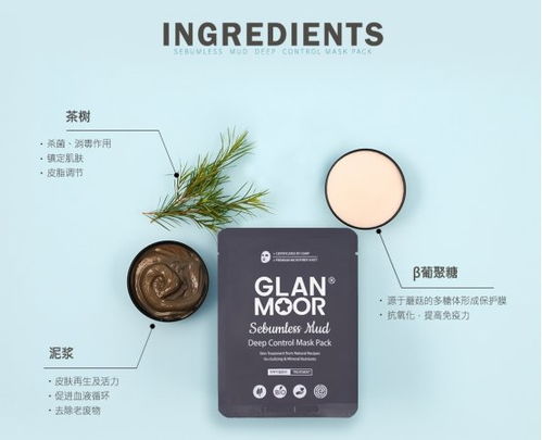 首尔举办 i.seoul.u 20 活动精品面膜与全国通用交通卡免费送