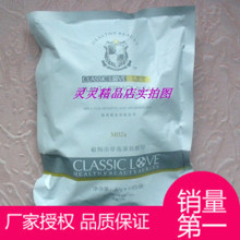【经典爱心海藻面膜】最新最全经典爱心海藻面膜 产品参考信息