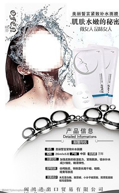 养生管展架图片素材