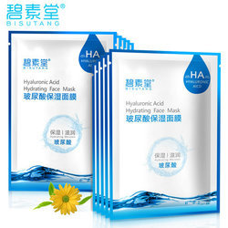 碧素堂玻尿酸保湿面膜化妆品保湿滋润补水控油亮颜1片_没得比