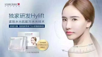 补水面膜,女神面膜