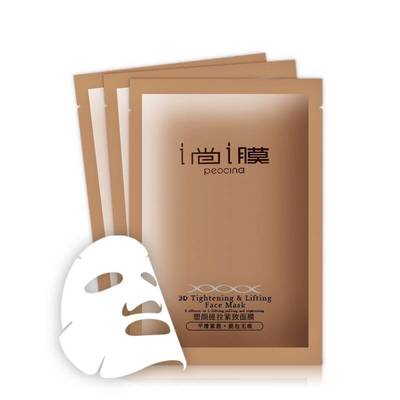 i尚i膜面膜正品膜塑颜提拉紧致面膜10片 补水保湿美白面膜贴 - 京东触屏版