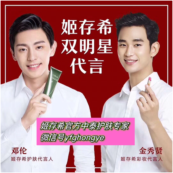 姬存希产品质量如何姬存希产品质量怎么样?姬存希中泰