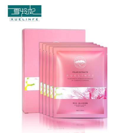 雪玲妃高山杜鹃面膜贴 抗过敏面膜补水美白舒缓肌肤服帖正品礼盒图片大全 邮乐官方网站