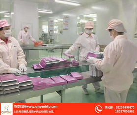 辽宁绮雯彩妆 绮雯面膜价格 绮雯彩妆电话