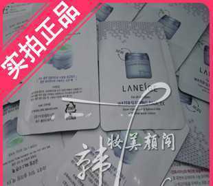 韩国实拍正品Laneige兰芝锁水滋养面膜/睡眠面膜小样_家居家具_世界工厂网中国产品信息库