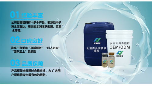 源头除螨透析乳现货 泫享生物 在线咨询 江门除螨透析乳