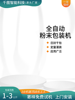 日式面膜包装日式面膜包装模板在线制作