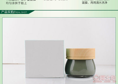 【虞美绿豆泥浆面膜OEM夏季补水控油祛痘去角质泥膜厂家贴牌加工GT98764正常规格