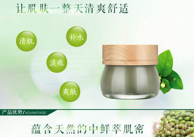 【虞美绿豆泥浆面膜OEM夏季补水控油祛痘去角质泥膜厂家贴牌加工GT98764正常规格