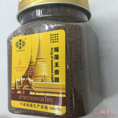 【厂家直销鹿贝斯纯天然330g小颗粒海藻美白保湿胶原小颗粒海藻面膜47正常规格】临沂市兰山区鹏升日化批发商行 - 产品库