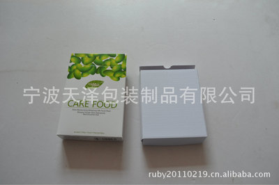 【宁波本地厂家供应彩盒,纸盒,化妆品纸盒,面膜纸盒】价格,厂家,图片,纸盒,宁波天泽包装制品-