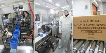 花印回应 挂洋牌子 中国品牌 日本制造