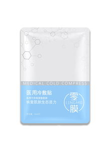 成熟配方医药面膜oem代加工,为企业提供高质量医用面膜产品