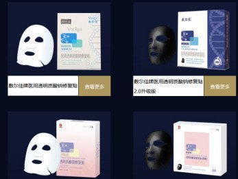 医美面膜就能任性敷吗?