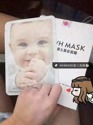 婴儿面膜!一款宝宝都能用的面膜_美妆瘦身用品卖场 - 