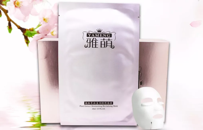 恒义雅萌盈润焕颜沙棘面膜有什么特色?