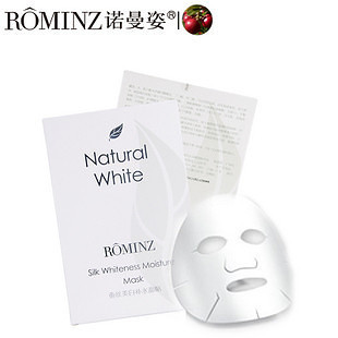 诺曼姿蚕丝面膜贴 补水面膜 美白保湿 包邮 正品 单盒 - 美妆 - 杭州19楼