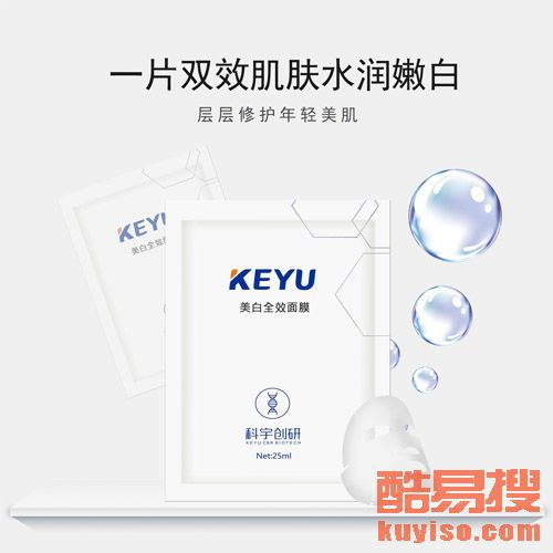 广州酷易搜